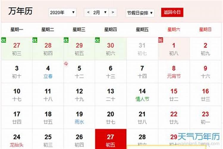 梦见被捅了一刀没流血