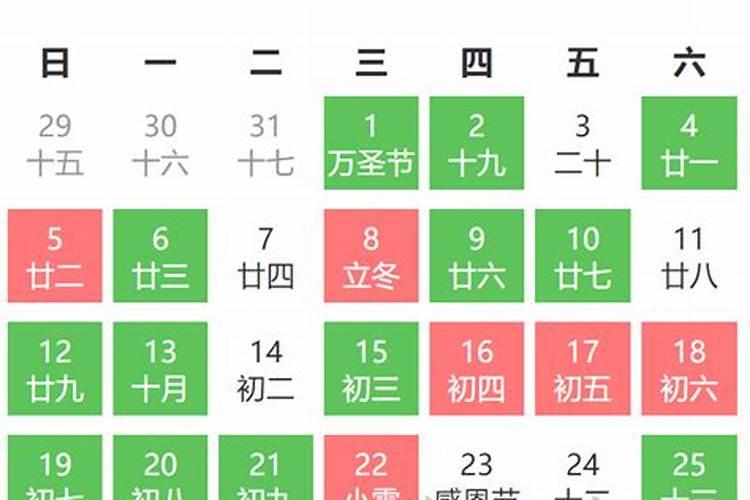 婚期查日子怎么查,婚期吉日查询