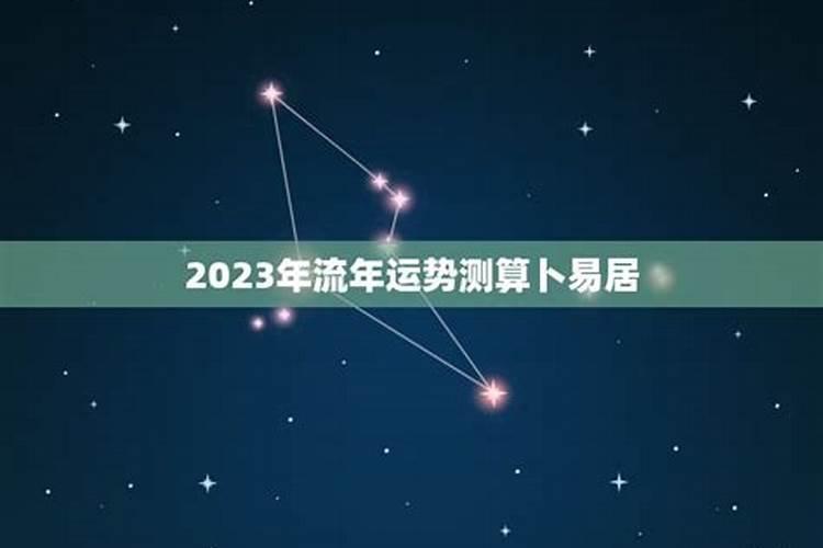 1975属兔未来十年运势如何