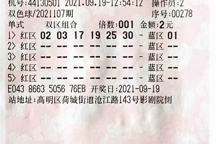 梦见中了一千万彩票的预兆