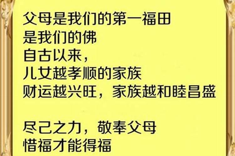 中班端午节教案