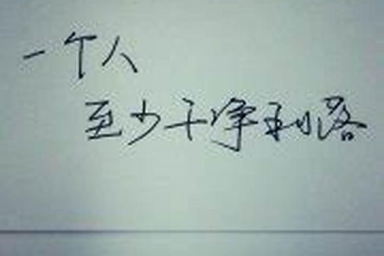 八字不合,该不该分手？或有什么办法吗？高人帮看下,万分感激!