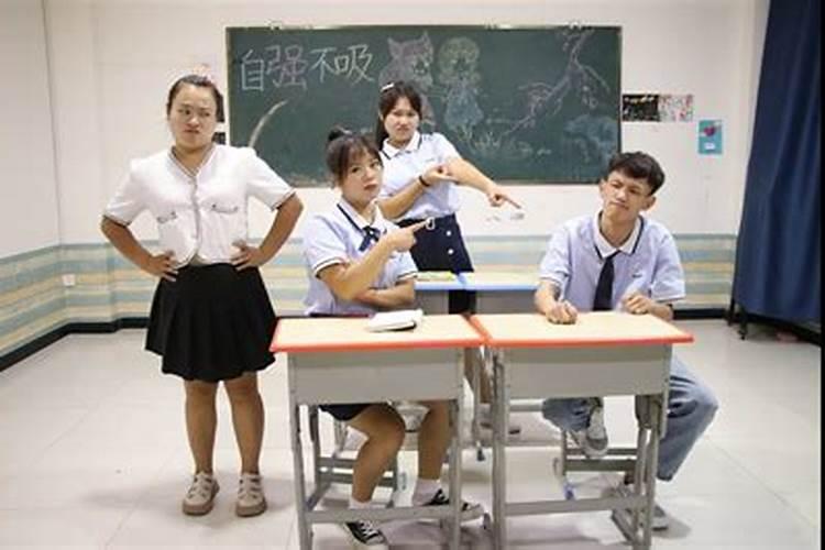 梦见同学们都不喜欢我的预兆