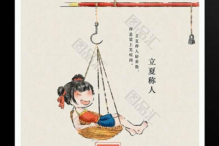 梦见了村里的好多人的预兆