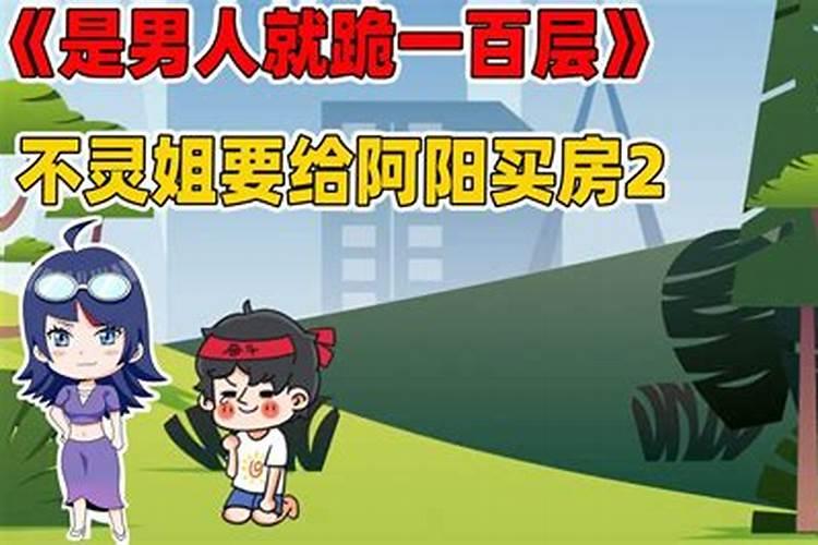 我的车中邪了,接连发生车祸,请问怎么破解？