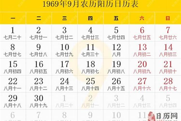 农历9月出生属鸡人命好吗