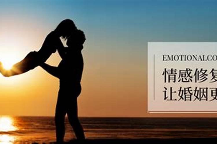 老公出轨了怎么挽回(3招让你挽回破碎的婚姻)