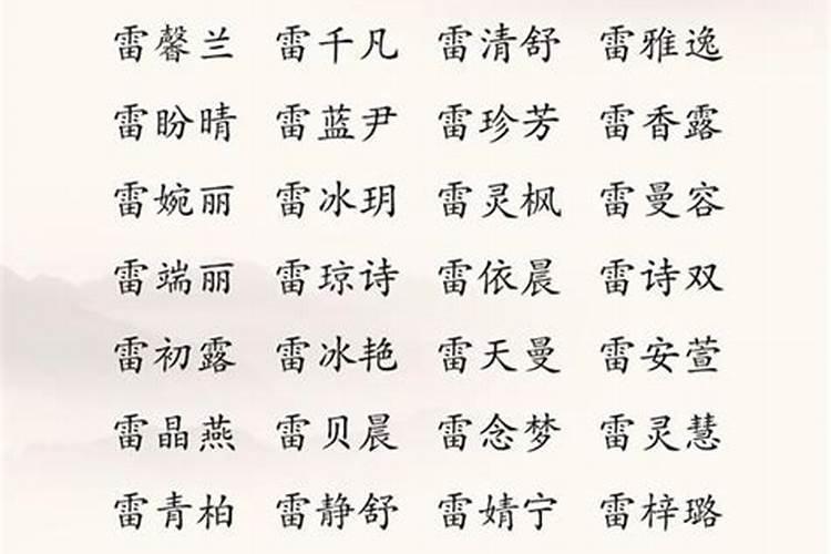 一眼惊艳的古风名字五个字