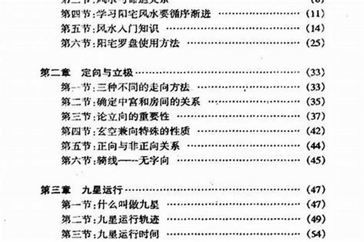 梦到树开花了什么预兆