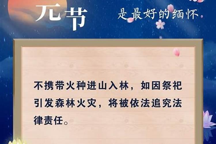 中元节要去墓地给亲人上坟吗