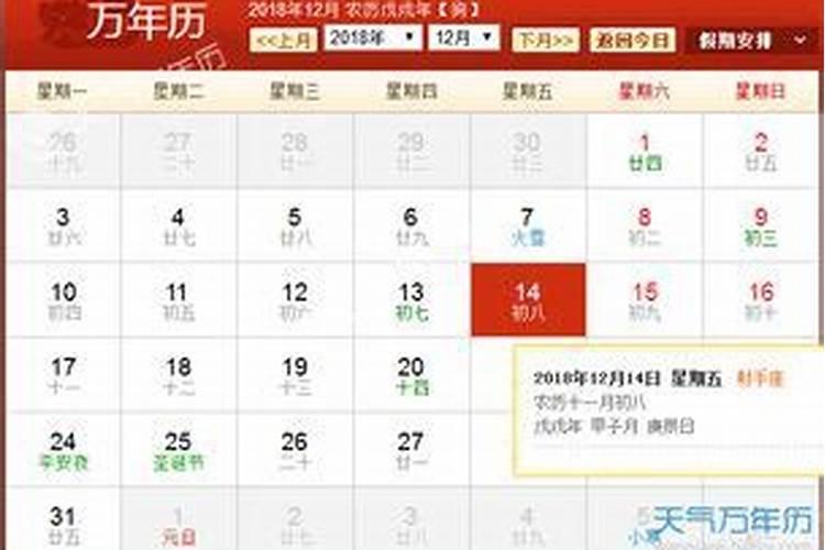 91羊年农历十月初一凌晨生日,听说是鬼节,运势怎么样