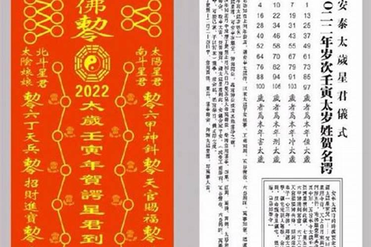 2025蛇年犯太岁的五个属相有哪些
