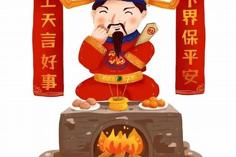 南北小年怎么过