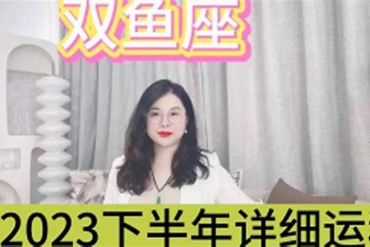 87兔女2025下半年运势
