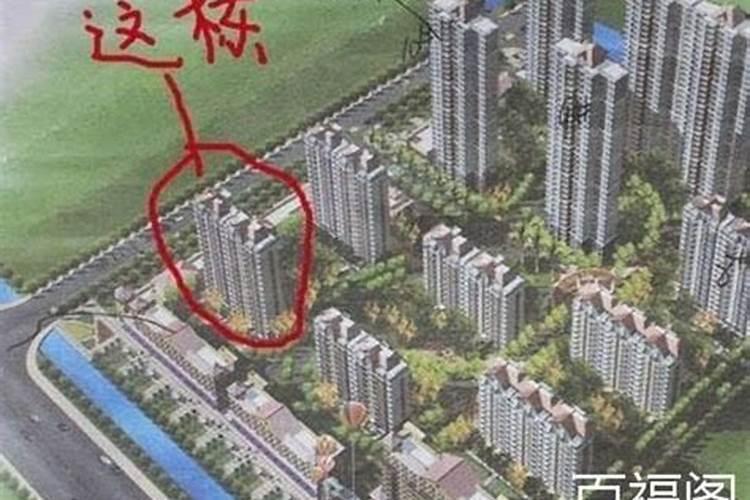 买房子的风水问题主要看什么？需要关注哪些点