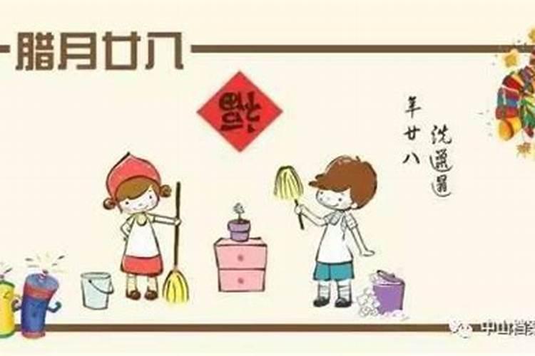 中山过春节的习俗