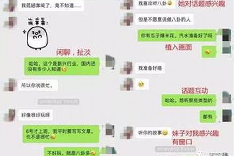 梦见一个刚认识的女孩子的预兆