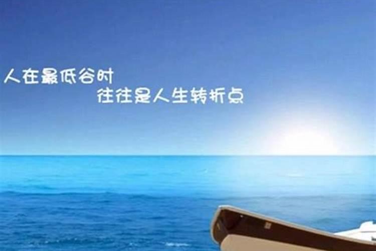 犯太岁咋办啊