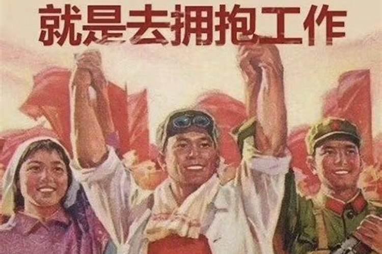 梦见上司给我调岗位