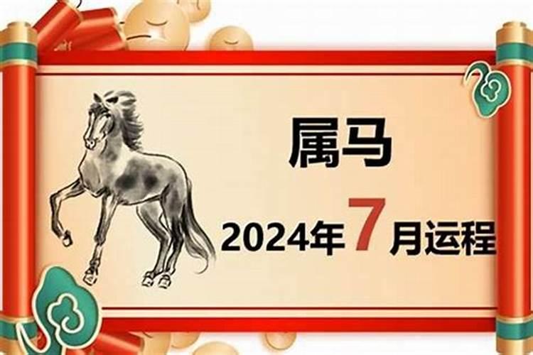 属相不合和八字不合哪个严重 两个人属相不合不能结婚吗？