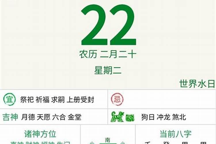 属相不合八字就不合吗,八字不合,生肖相冲不能在一起吗
