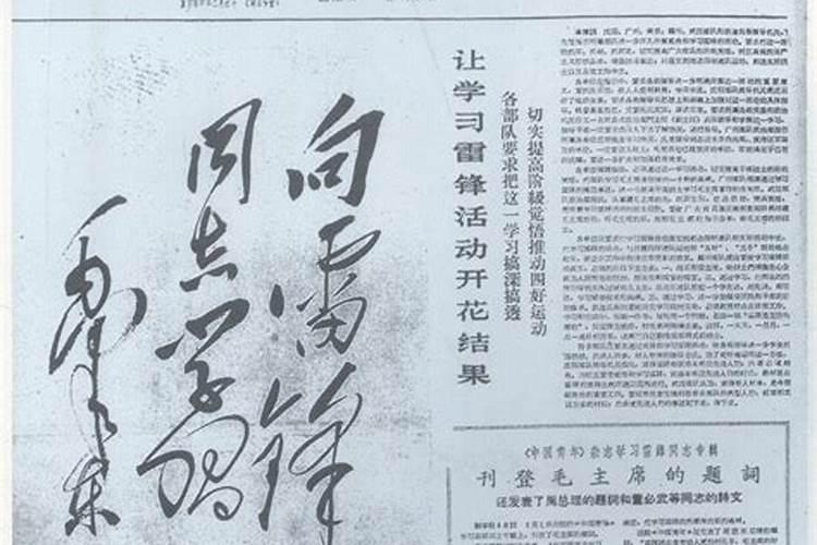 农历76年3月初9日5点女出生人的,一生人运程,婚姻,家庭,财运如何