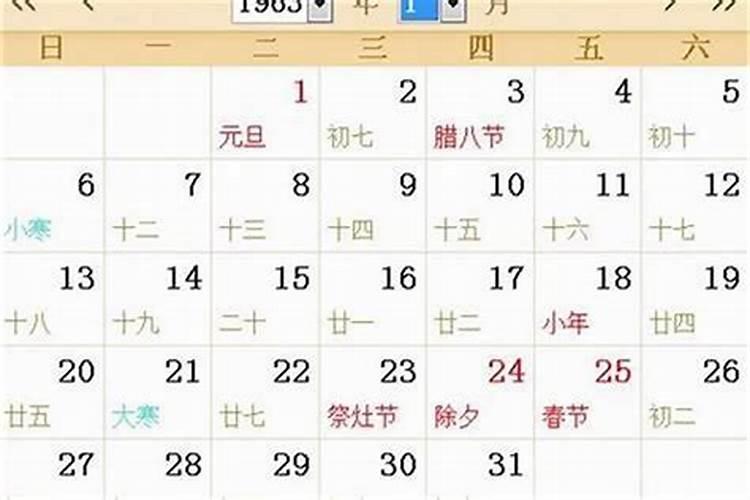 农历3月出生属蛇人命好吗