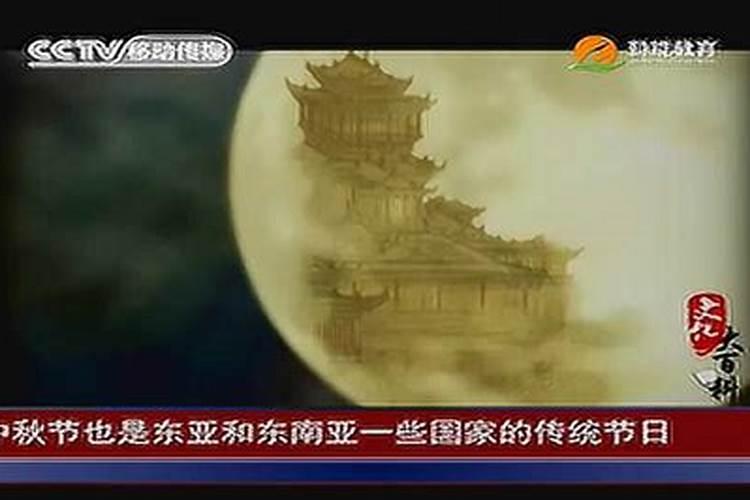 中秋手抄报字幕怎么写