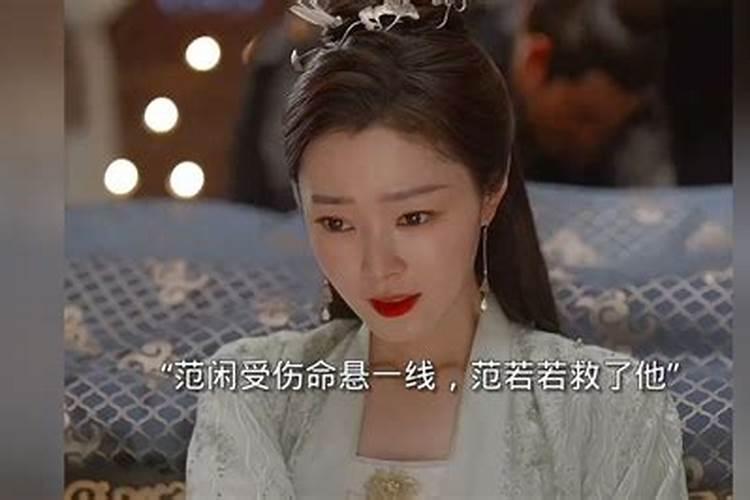 犯月是什么意思