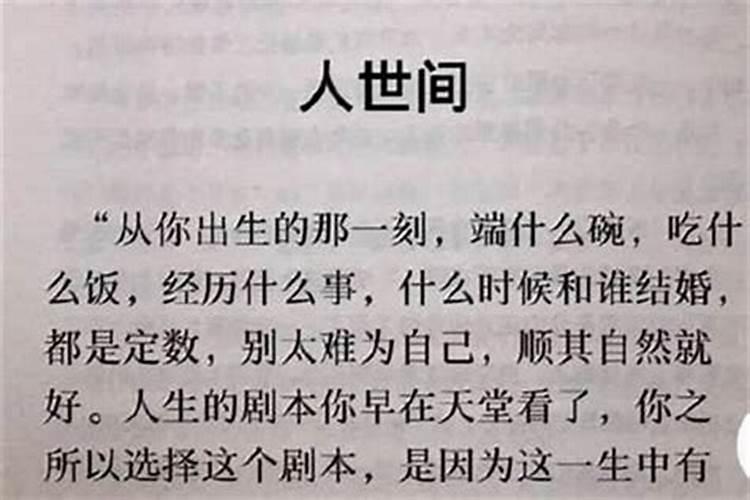 生辰怎么写呀,结婚生辰八字怎么写范本