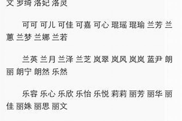 结婚生辰八字书写格式图片,女方生辰八字的写作格式
