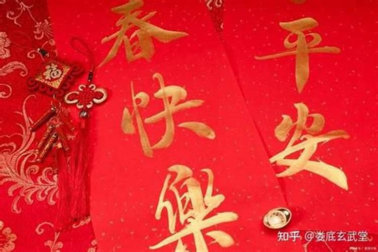 吉日佳期皆好合,良辰美景订百年哪个是上联哪个是下联？