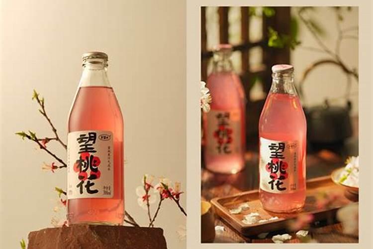 望桃花饮料什么时候出来的