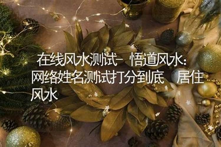 风水上哪些名字好