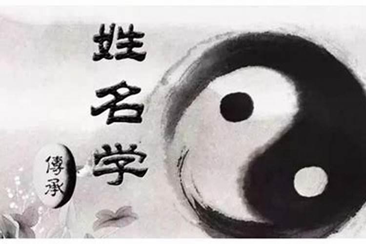 公司起名风水查询 最吉利聚财的公司名字