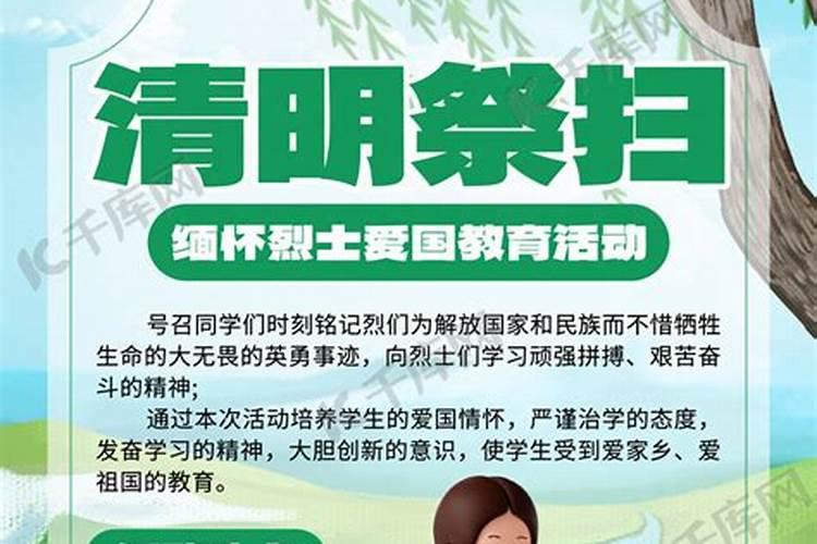 老人去世第一个清明节怎么祭拜,老人去世第一年清明节的禁忌