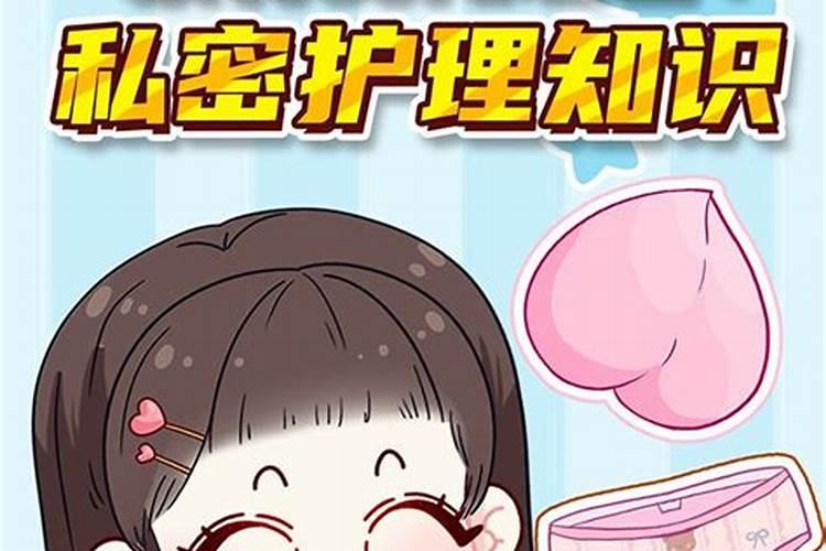 梦见女生的预兆