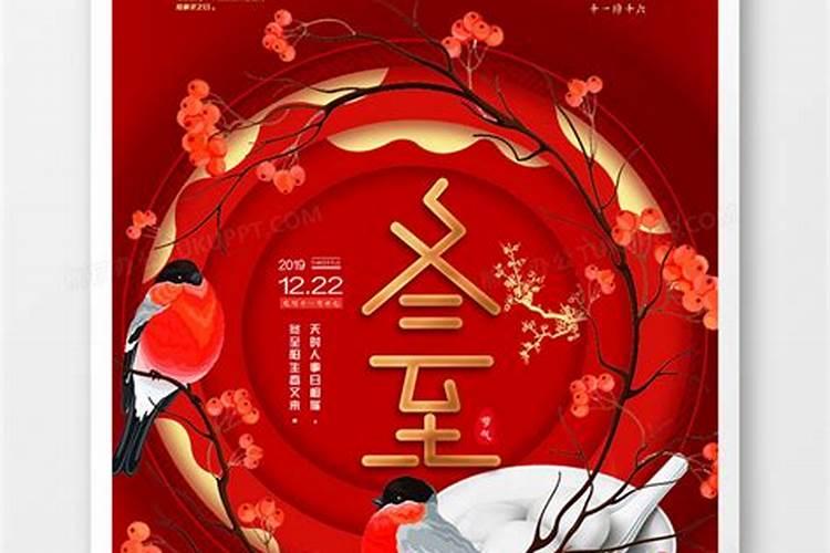 中秋节的习俗及养生知识