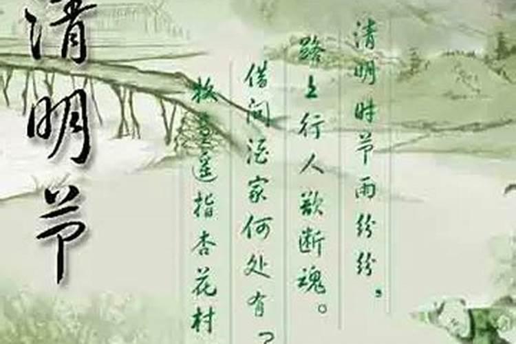 清明节连环画怎么画
