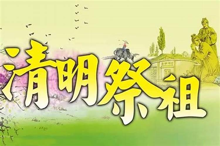 清明梦和灵魂出窍有什么关系？