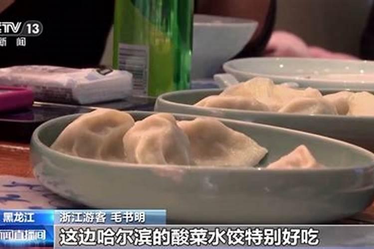 我家乡的冬至习俗
