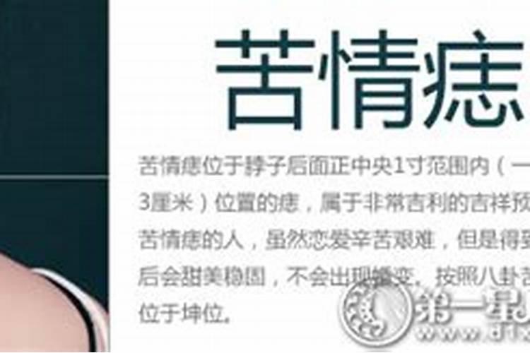 金牛座男生恋爱表现