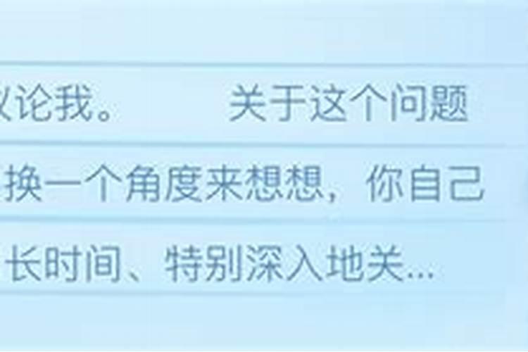 梦到现实中讨厌的人预示着什么？