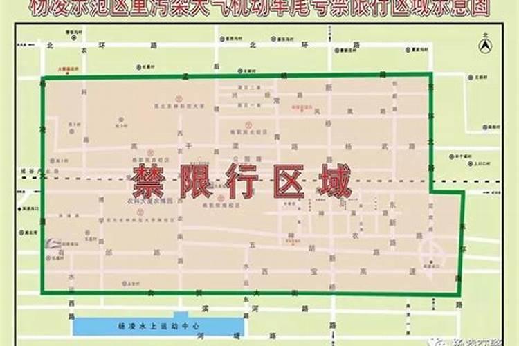 西丰县历史传说
