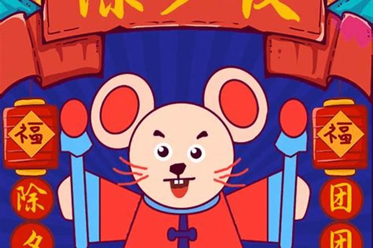 大年三十为啥叫除夕吗？