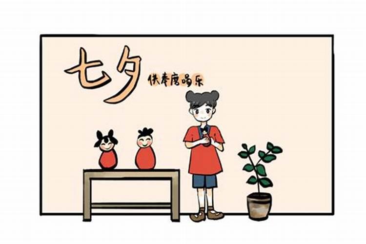 古人除了拜七姐、斗巧与吃巧食外等,过七夕节还有哪些风俗？