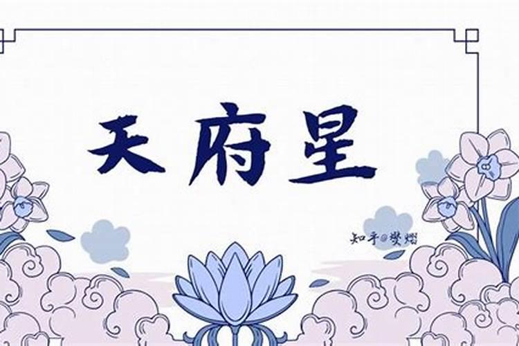 什么叫命宫