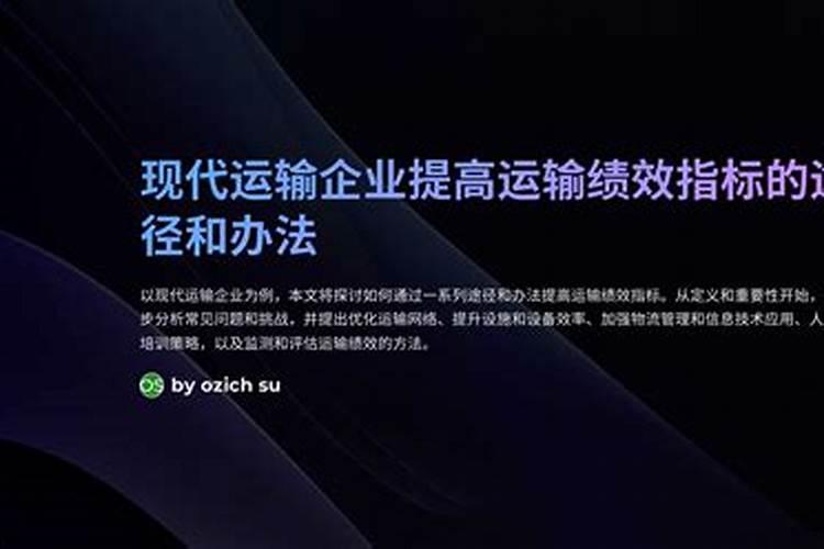 货运和非营运的区别