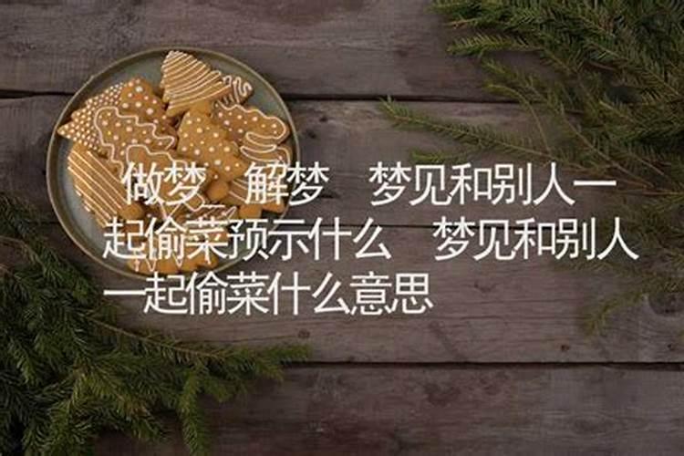 相隔很长时间做了一模一样的梦是什么意思？