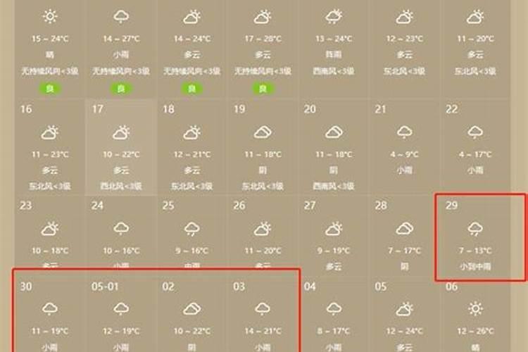 在西安八月十五有什么好玩的地方 西安八月十五好玩的地方